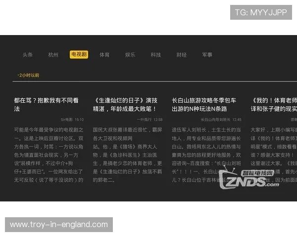 星空体育全站最新版操作界面优化提升用户使用体验 星空体育全站最新版操作界面优化提升用户使用体验