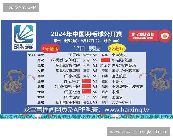 海星体育网站提供的体育直播服务如何满足不同用户的观看需求 海星体育网站提供的体育直播服务如何满足不同用户的观看需求