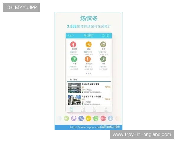 爱游戏体育app全面升级推出多项创新功能,提升用户体育赛事互动体验 爱游戏体育app全面升级推出多项创新功能,提升用户体育赛事互动体验
