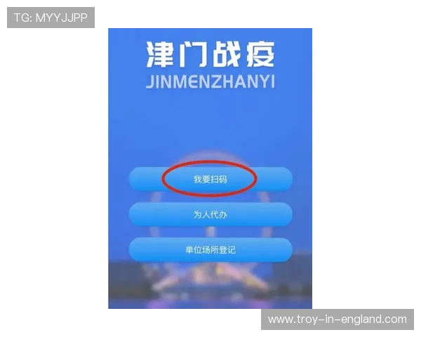 人人看球地址登录入口最新官方入口全面解析助你轻松进入高清直播平台