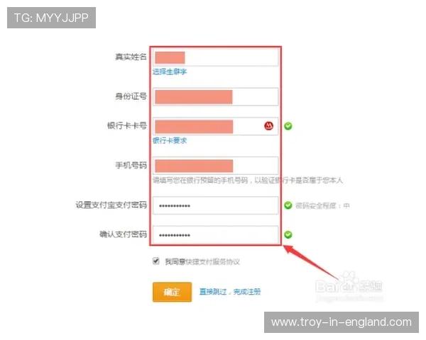 龙8体育用户注册流程详细指南帮助新手快速完成账号注册