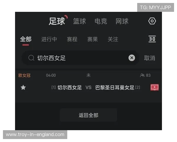 斗球直播在线看免费版全新优化界面,支持多设备同步观看赛事直播更便捷 斗球直播在线看免费版全新优化界面,支持多设备同步观看赛事直播更便捷