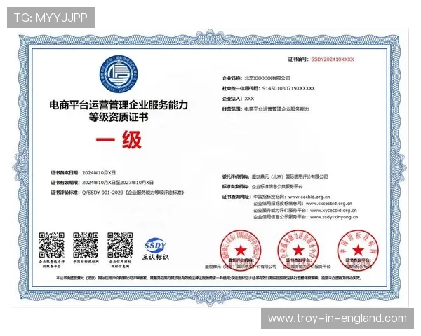 足彩官方网站查核步骤详解让用户快速判断平台是否具备合法运营资质