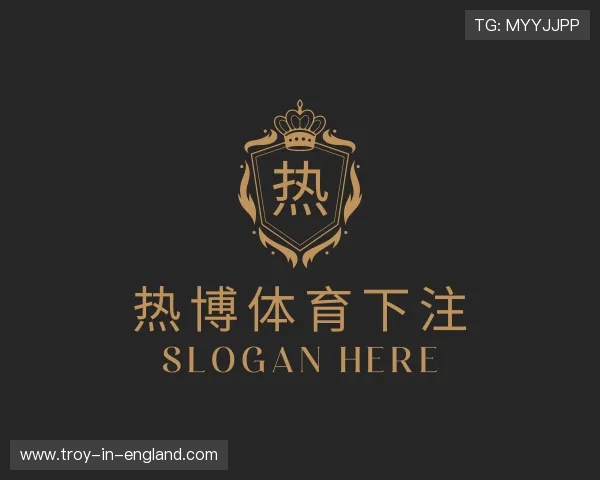 认识热博体育下注